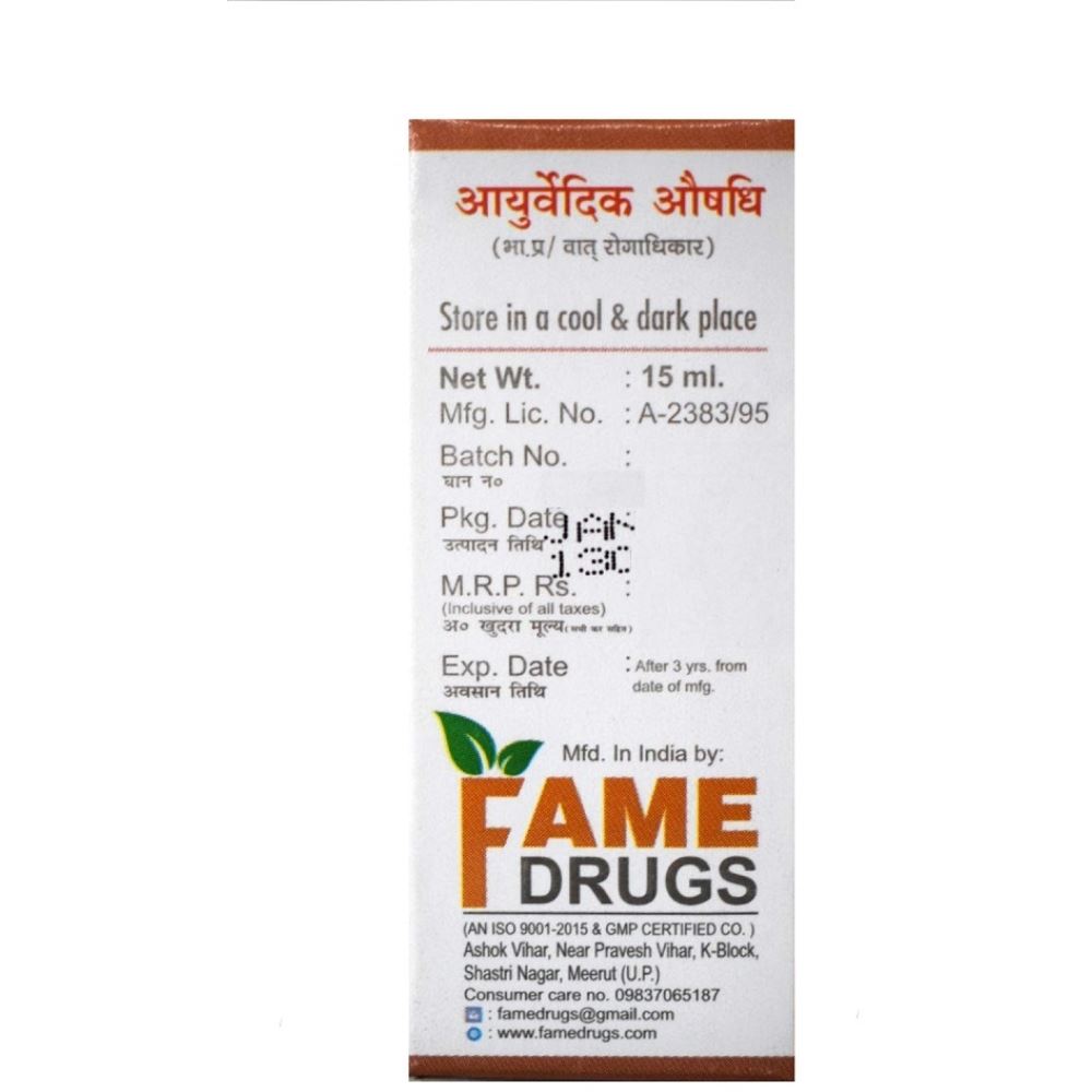 Fame Drugs Adrak Oil (15ml) Fame Drugs Adrak Oil (15ml)
