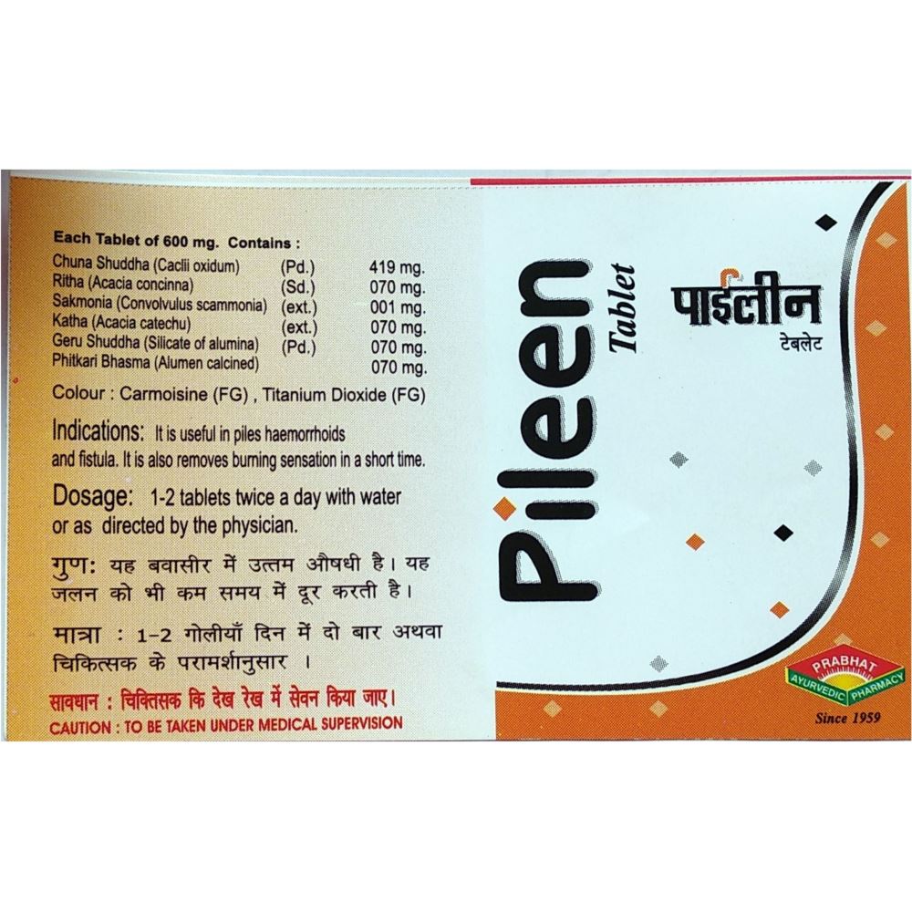 Prabhat Ayurvedic Pileen Tablet (100tab)