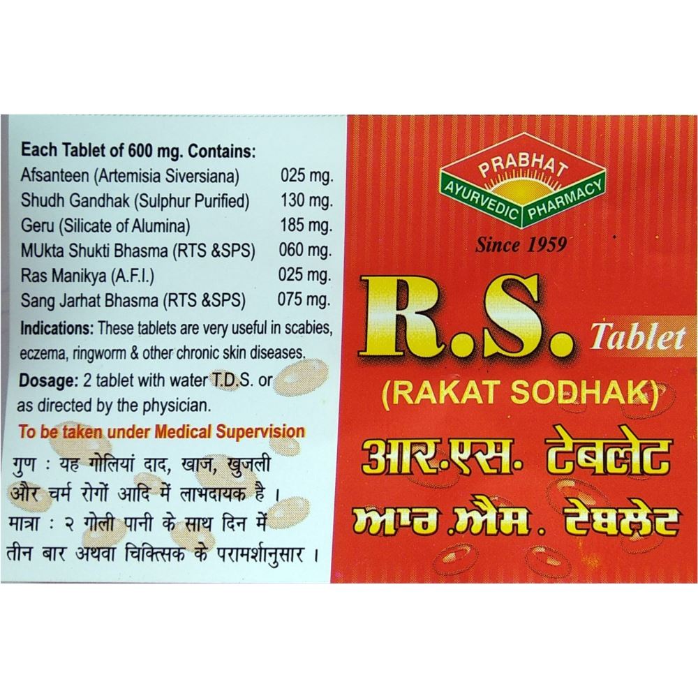 Prabhat Ayurvedic R.S. Tablet (100tab)