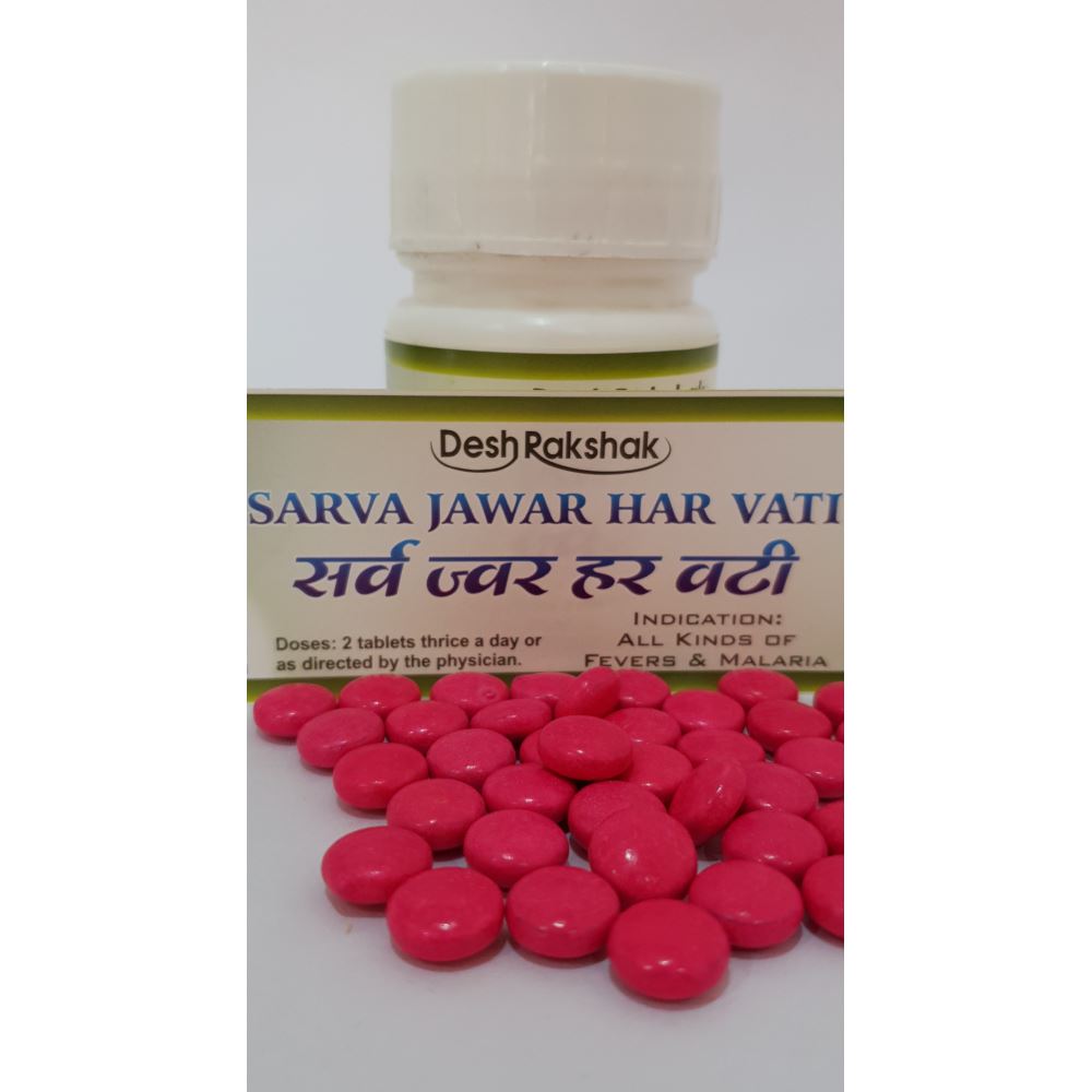 Deshrakshak Sarva Jawar Har Vati (Sugar Coated) (500tab)