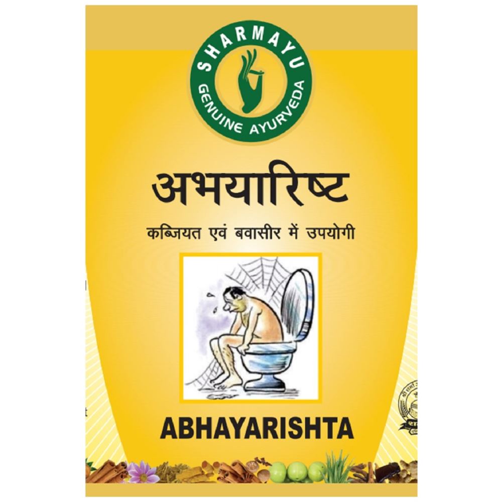 Sharmayu Abhayarishta (450ml)