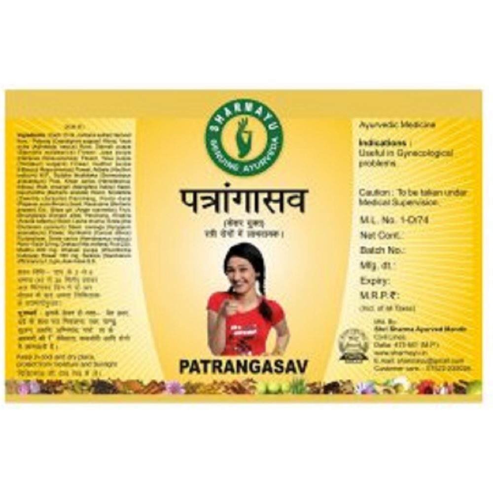 Sharmayu Patrangasav (450ml)