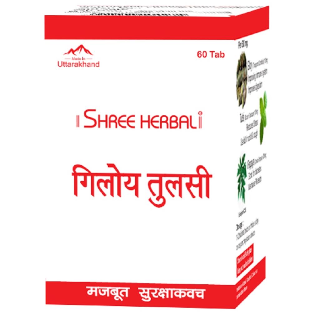 Shree Herbal Giloy Tulsi Tablet (60tab)