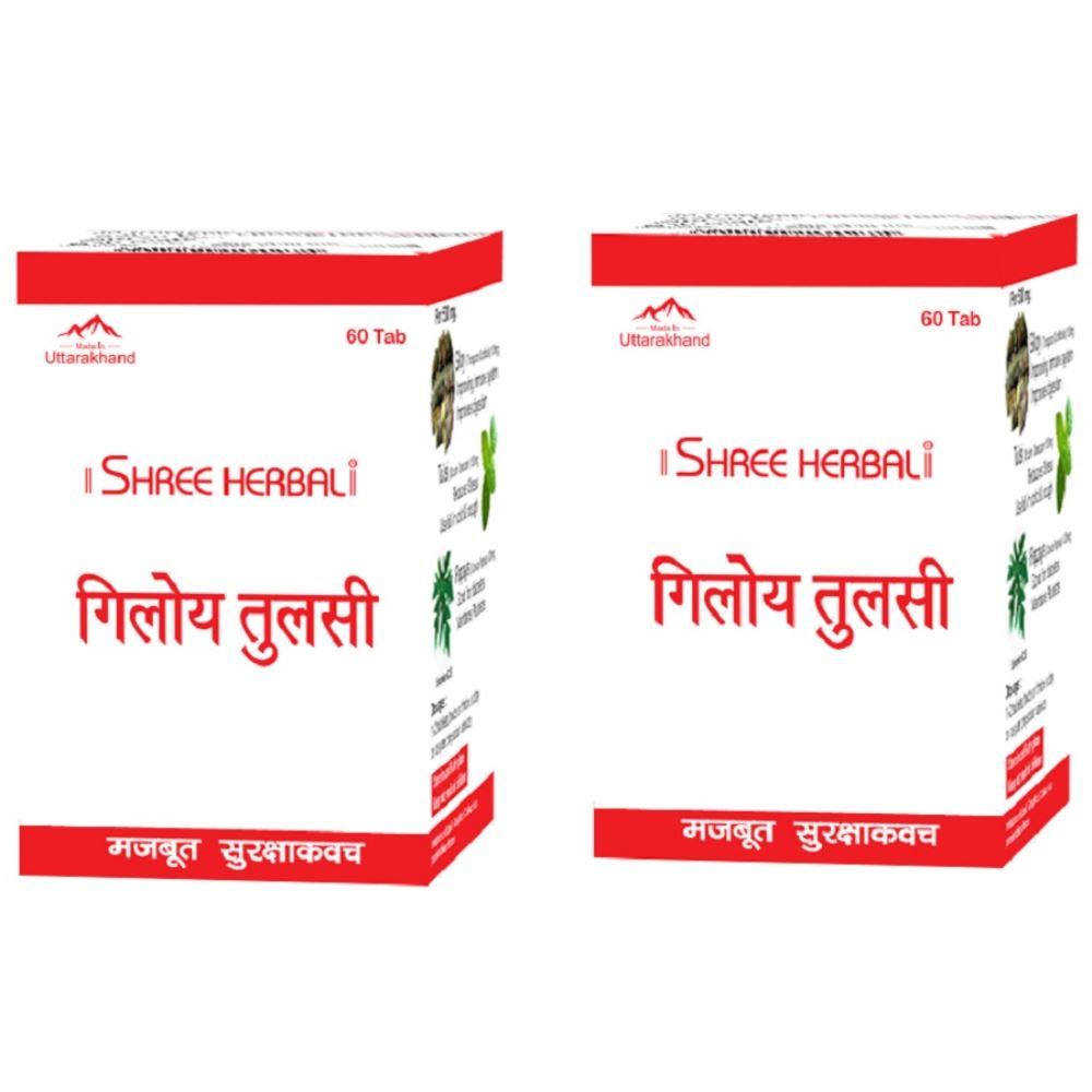 Shree Herbal Giloy Tulsi Tablet (60tab, Pack of 2)