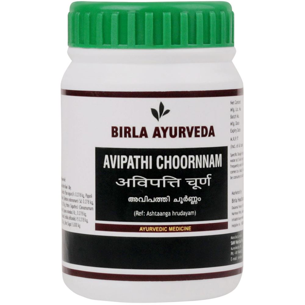 Birla Ayurveda Avipathi Choornam (50g)