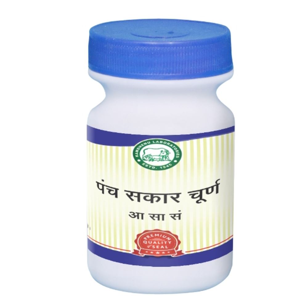 Kamdhenu Panchsakar Churna Powder (250g)