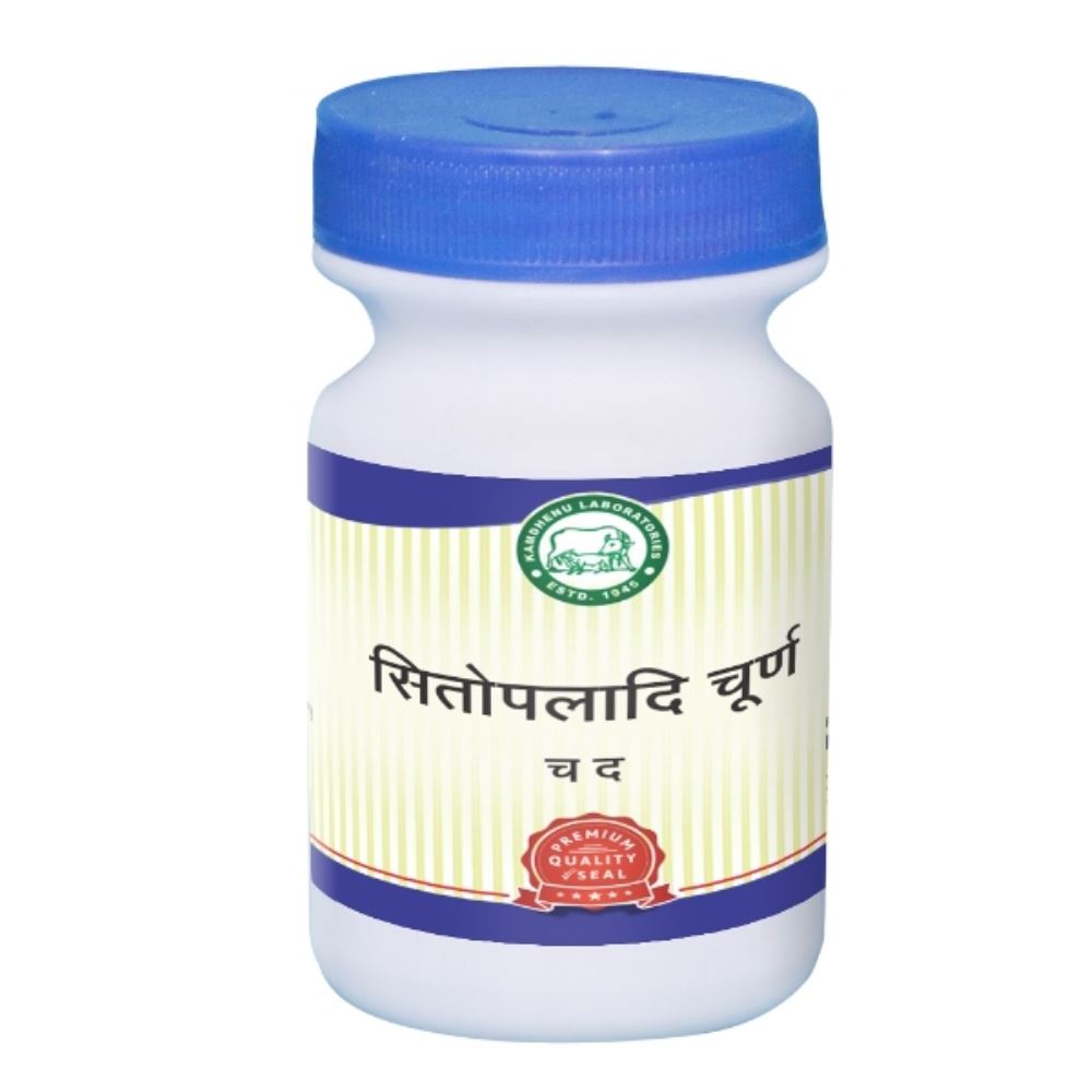 Kamdhenu Sitopaladi Churna Powder (250g)