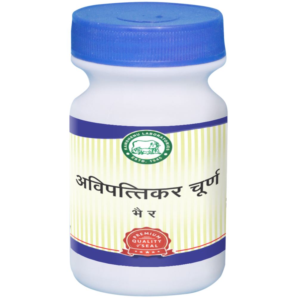 Kamdhenu Avipattikar Churna Powder (250g)