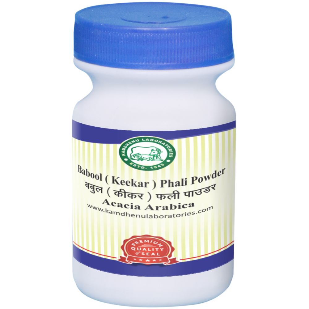 Kamdhenu Babool ( Keekar ) Phali Powder (250g)