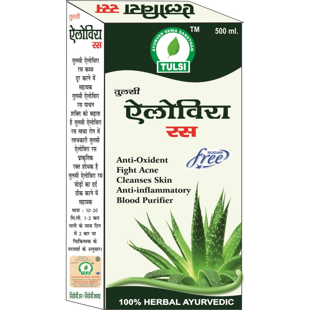 Tulsi Aloevera Ras With Tulsi (500ml)