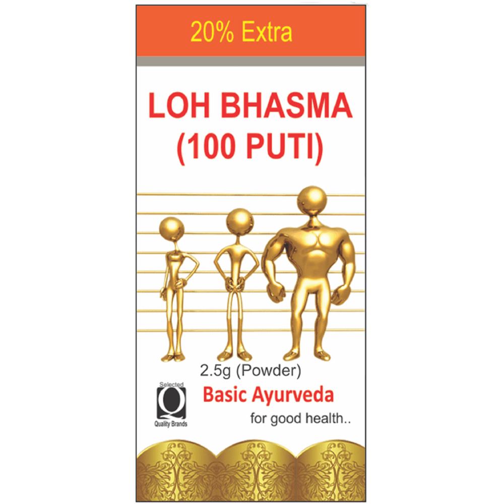 Basic Ayurveda Loh Bhasma(100Puti) (2.5g)