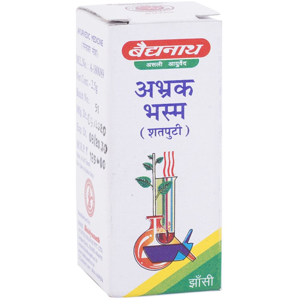 Baidyanath Abhrak Bhasm (Shatputi) (2.5g) Baidyanath Abhrak Bhasm (Shatputi) (2.5g)