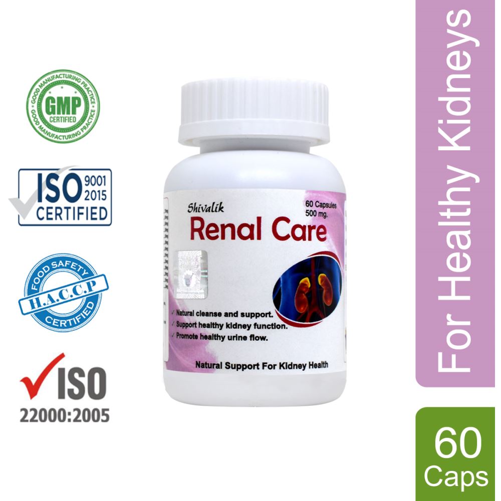 Shivalik Herbals Renal care Capsule  (60caps)