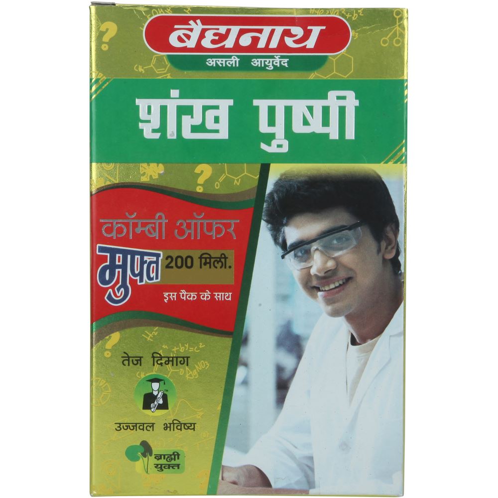 Baidyanath Shankha pushpi Syrup (450ml)