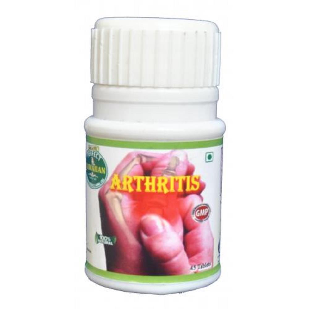 Hawaiian Herbal Anti Arthritis Capsules (60caps)