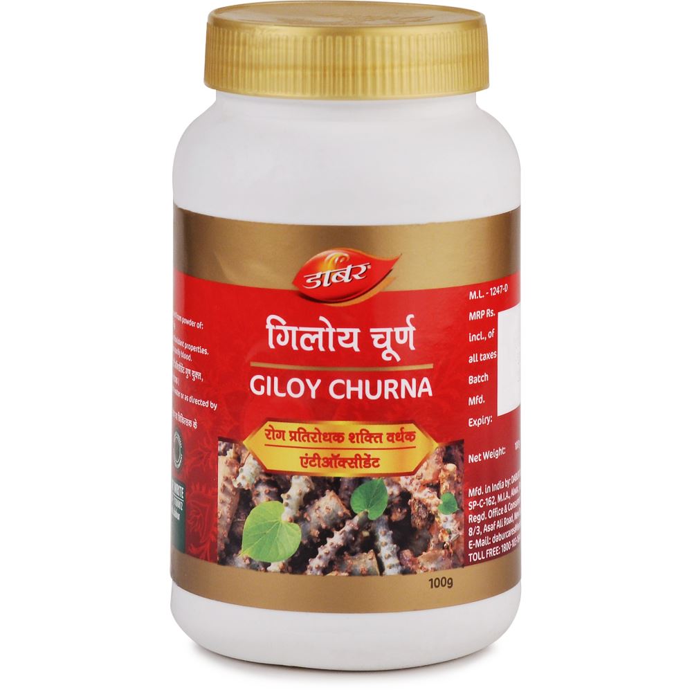 Dabur Giloy Churna (100g)