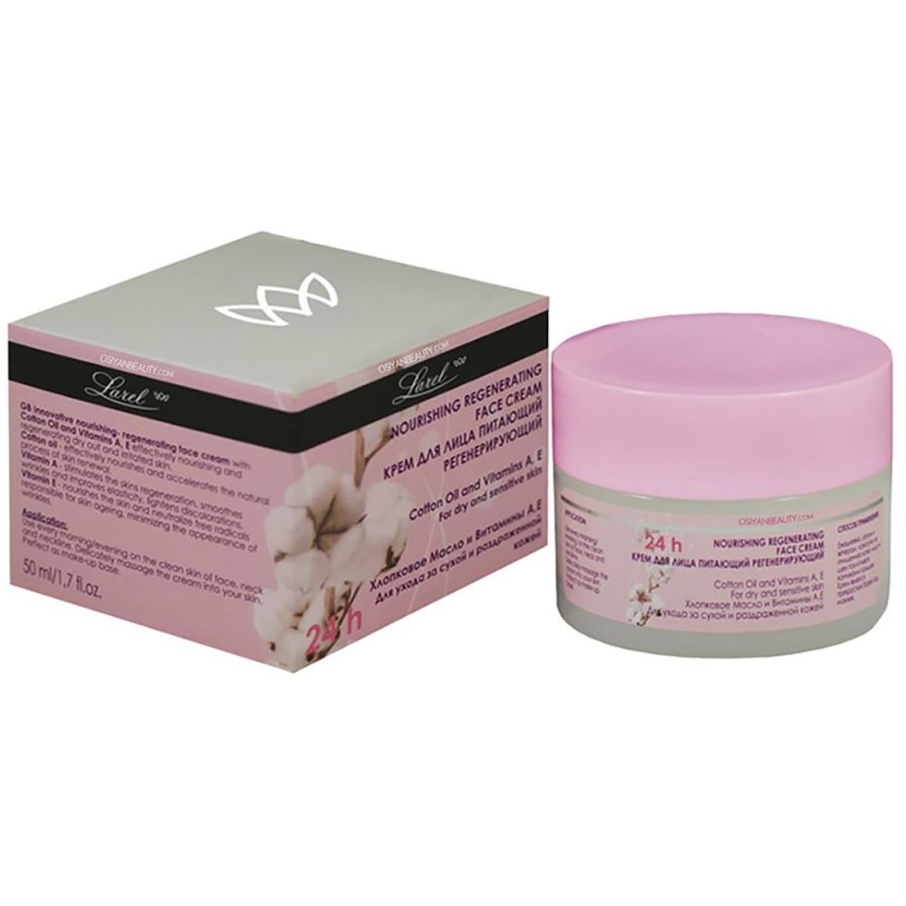Larel Cotton 24H Innovative Nourishing-Regenerating Face Cream(Made In Europe) (50ml)