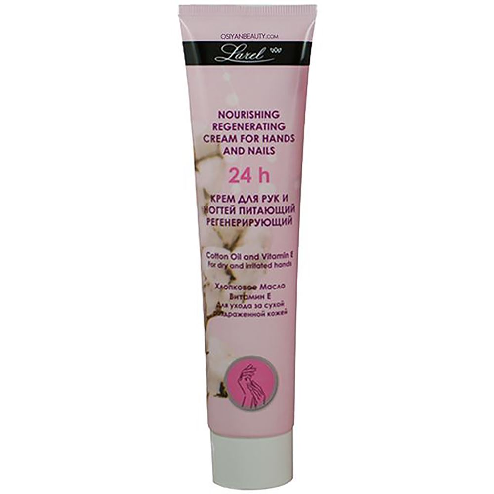 Larel Cotton 24H Nourishing& Regenerating Cream For Hands And Nail (Made In Europe) (125ml)