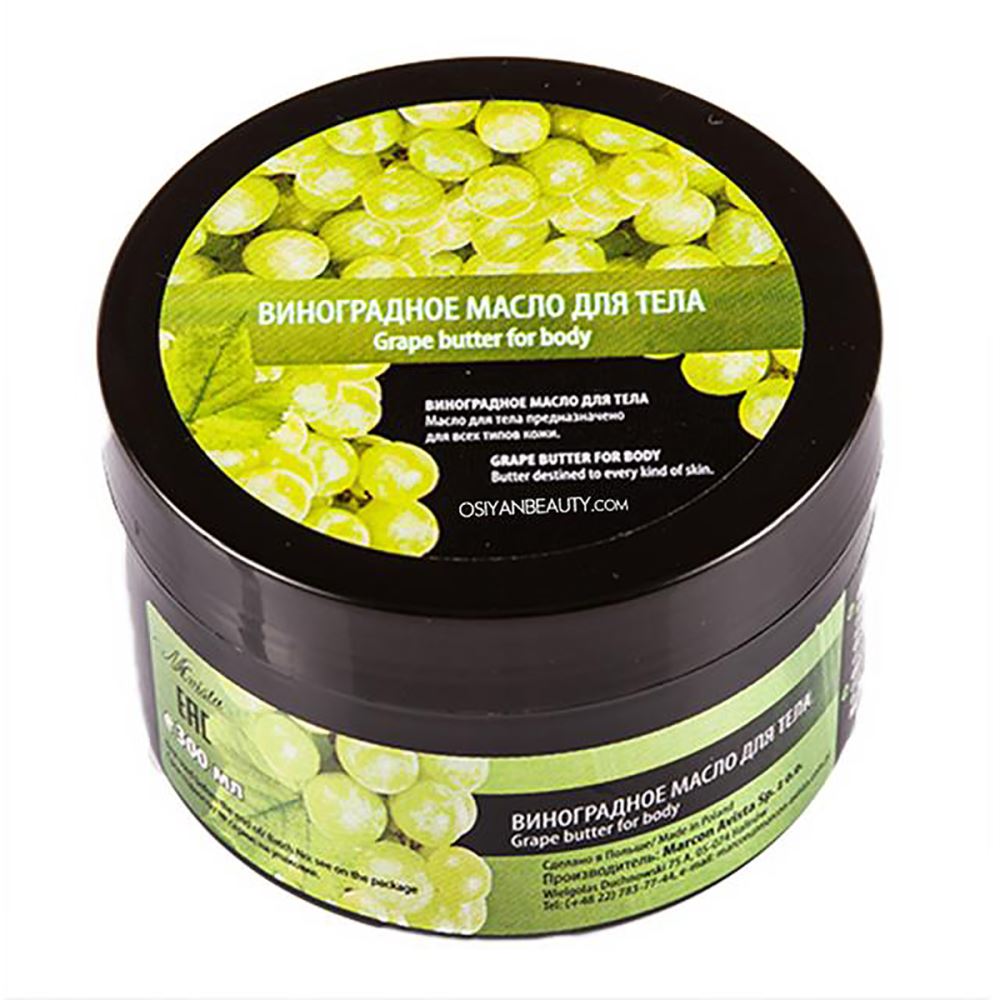 Larel Body Butter Grapes (Made In Europe) (300ml) Larel Body Butter Grapes (Made In Europe) (300ml)