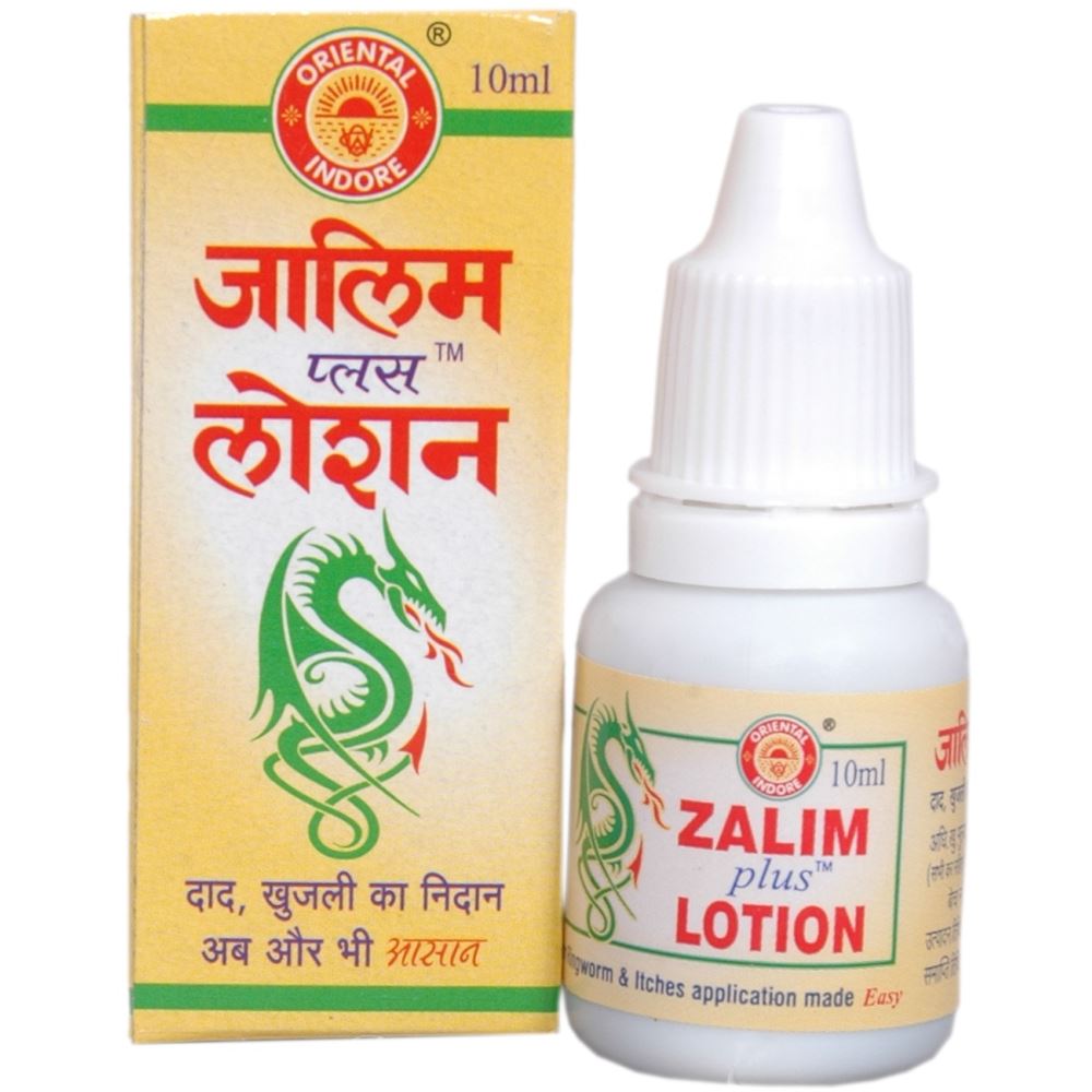 Oriental Zalim Lotion Plus (10ml, Pack of 10)