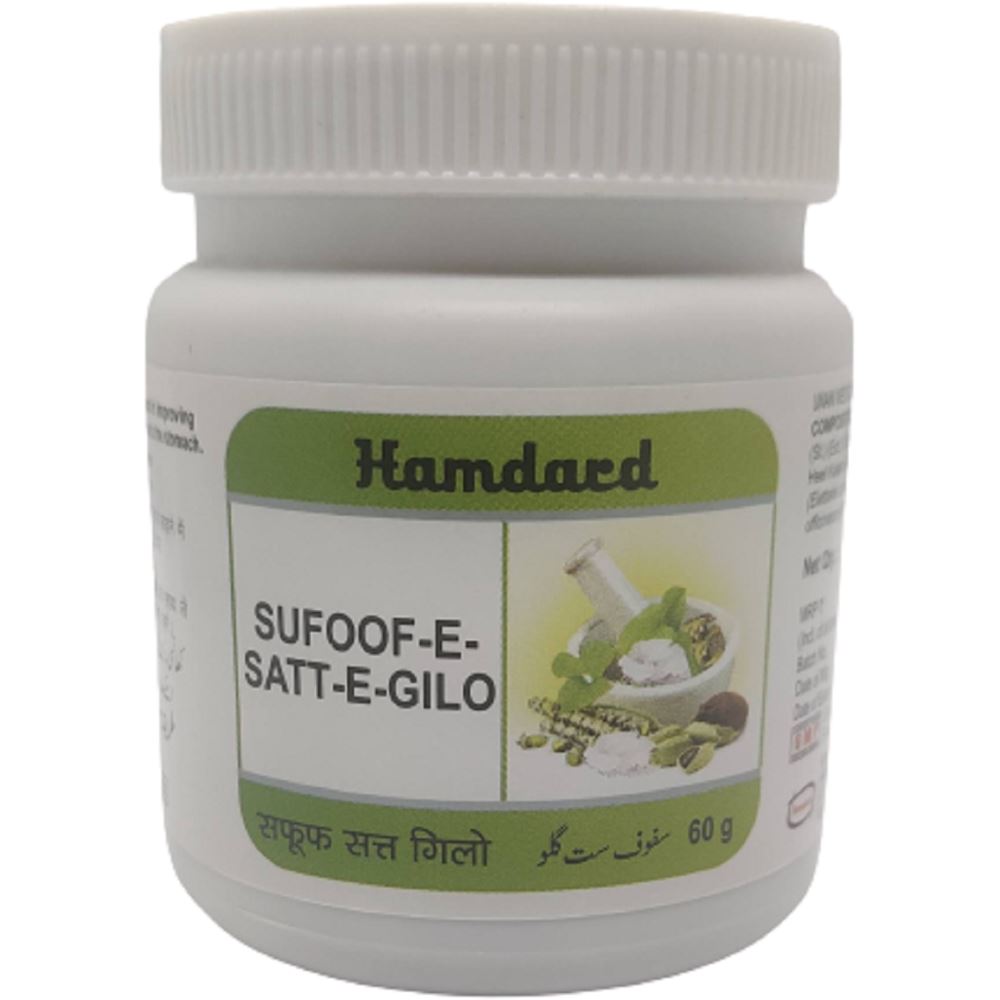 Hamdard Sufoof-E-Satt-E-Gilo (60g)