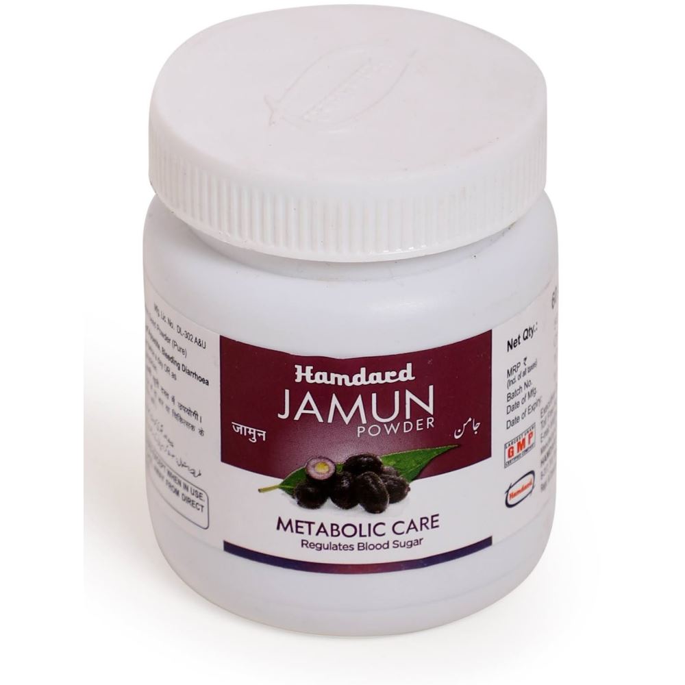 Hamdard Jamun Powder (60g)