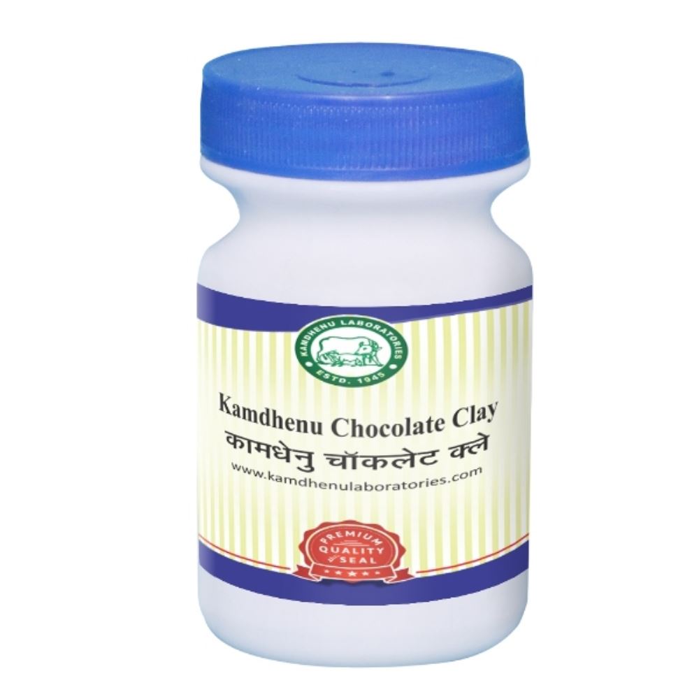 Kamdhenu Chocolate Clay (100g)