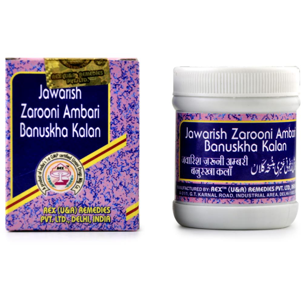 Rex Jawarish Zarooni Ambari Banuskha Kalan (125g) Rex Jawarish Zarooni Ambari Banuskha Kalan (125g)