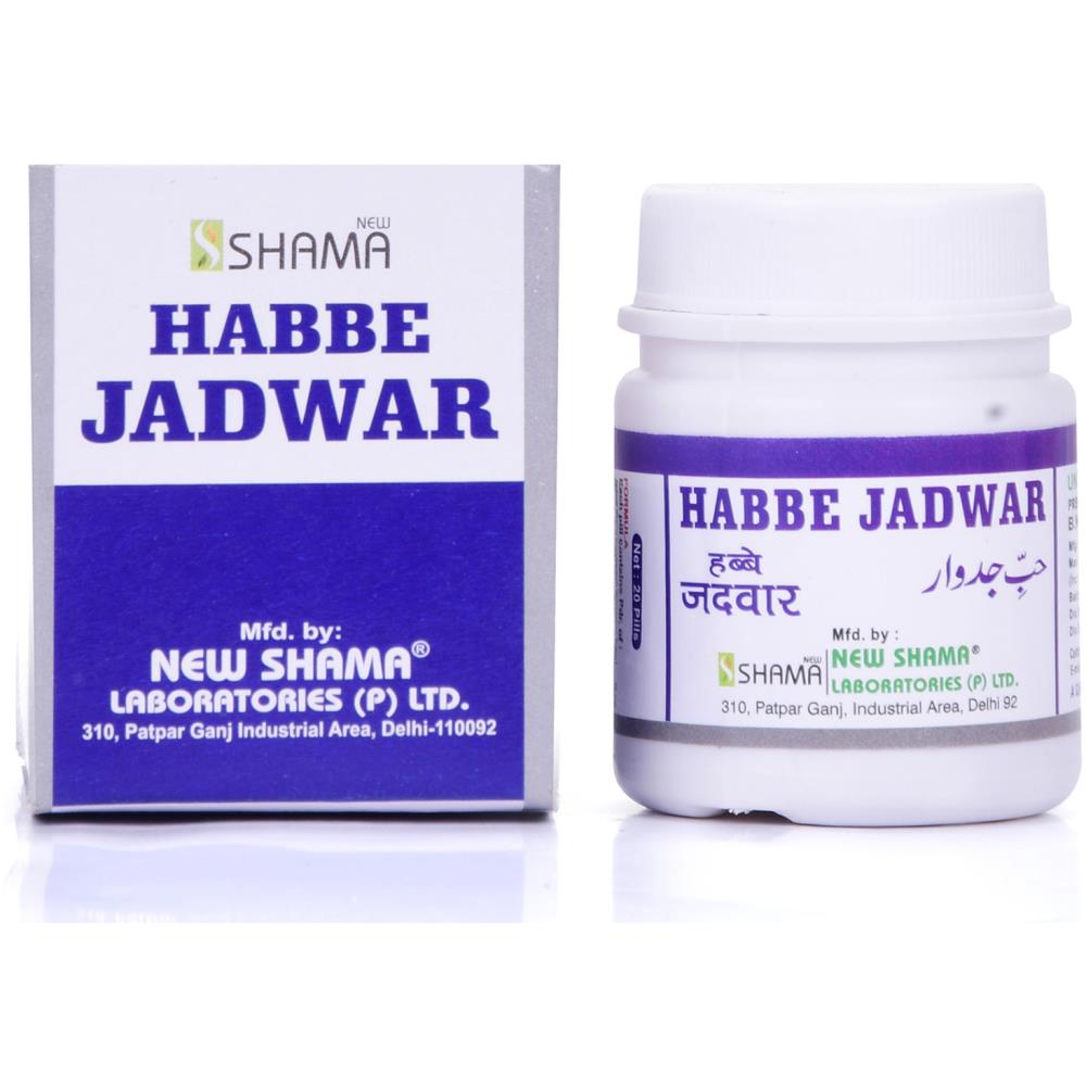 New Shama Habbe Jadwar (20Pills) New Shama Habbe Jadwar (20Pills)