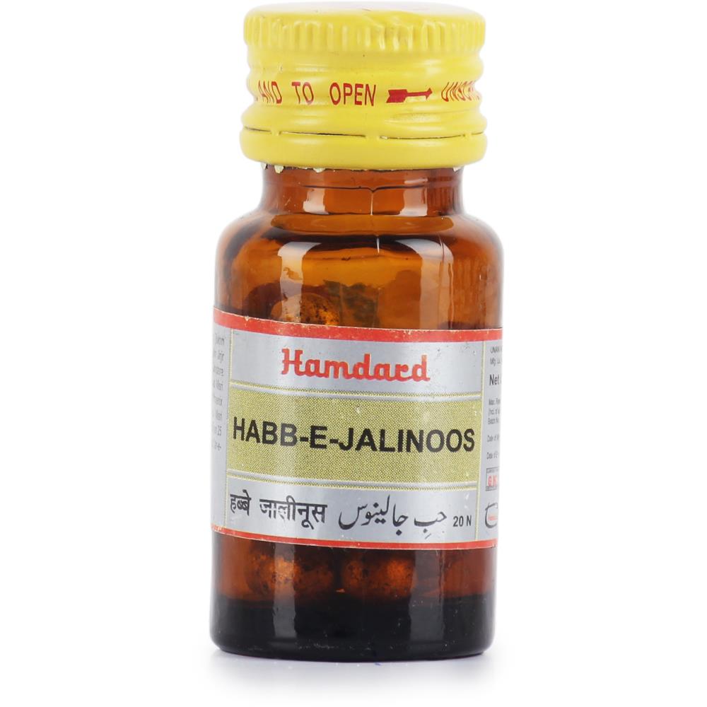 Hamdard Habbe Jalinus (20tab)