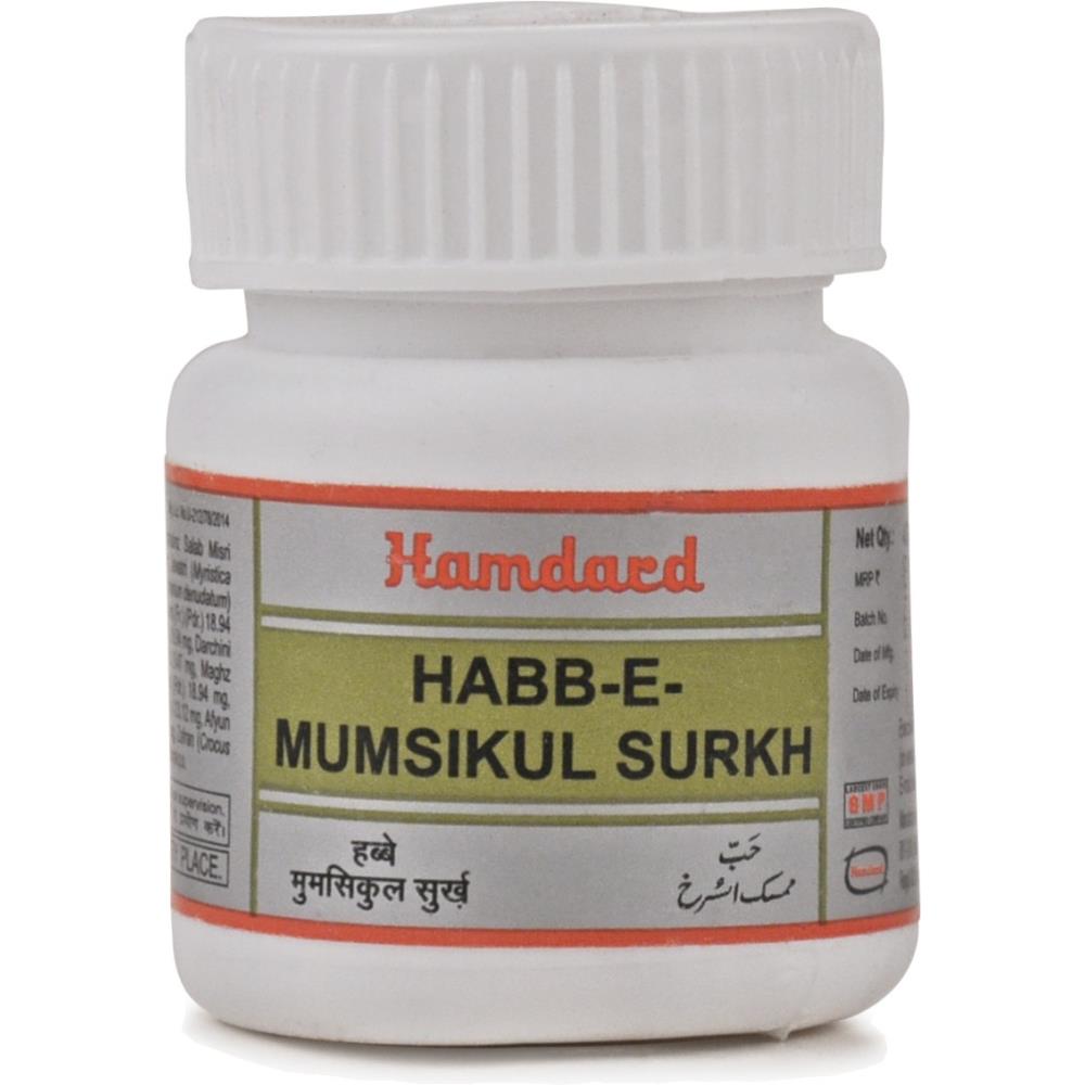 Hamdard Habbe Mumsikul Surkh (20Pills)