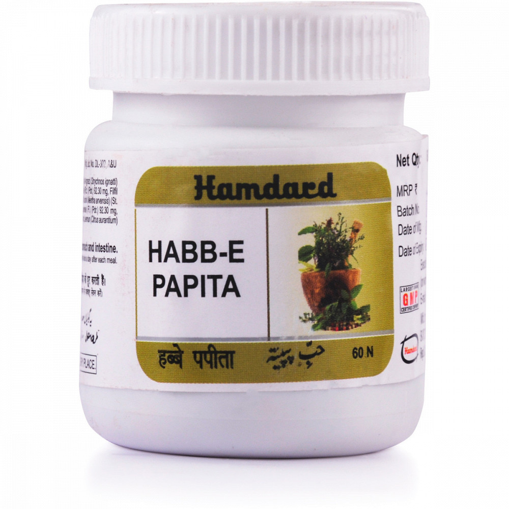 Hamdard Habbe Papita (60Pills) Hamdard Habbe Papita (60Pills)