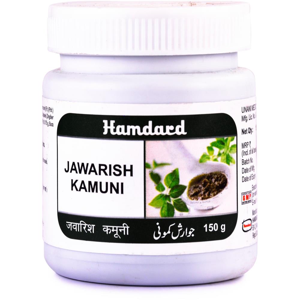 Hamdard Jawarish Kamooni (150g)