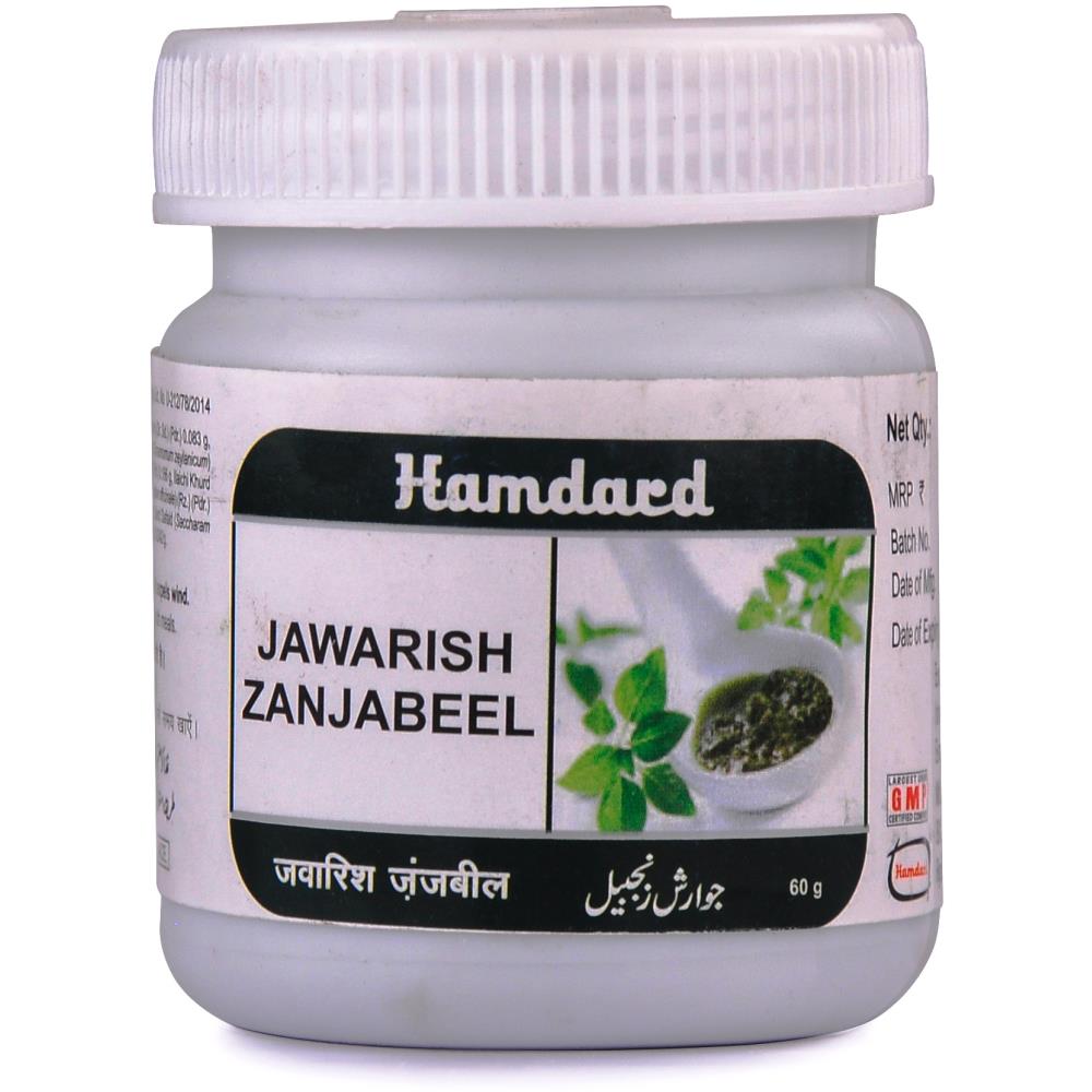 Hamdard Jawarish Zanjabeel (60g) Hamdard Jawarish Zanjabeel (60g)