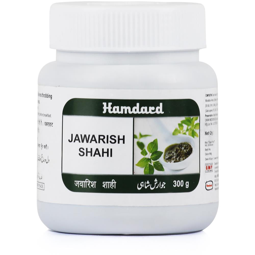 Hamdard Jawarish Shahi (300g)