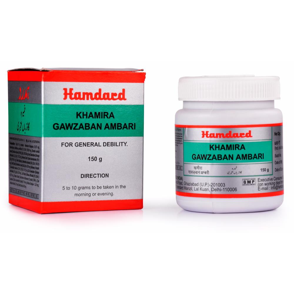 Hamdard Khamira Gawzaban Ambari (150g) Hamdard Khamira Gawzaban Ambari (150g)