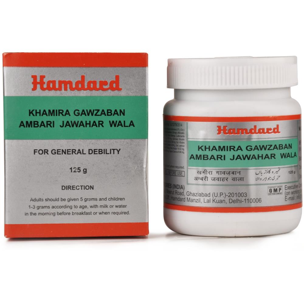 Hamdard Khamira Gawzaban Ambari Jawahar Wala (125g)