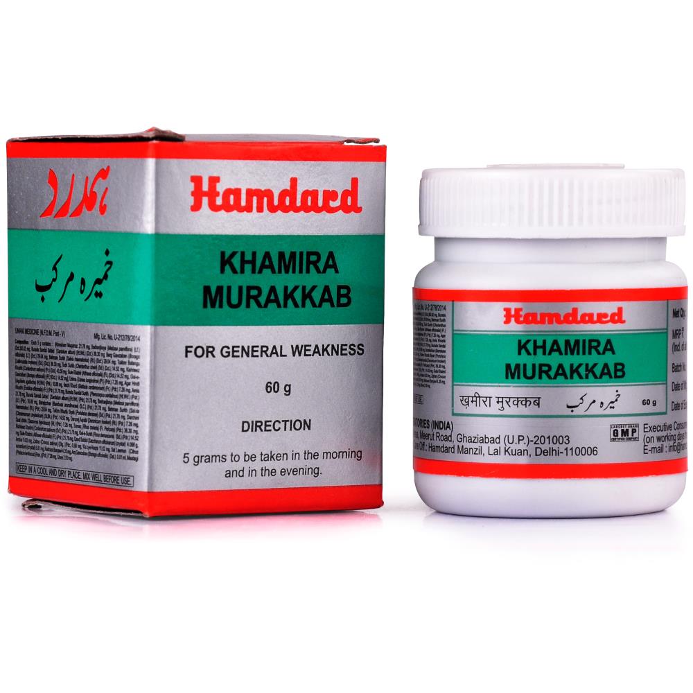Hamdard Khamira Murakkab (60g)