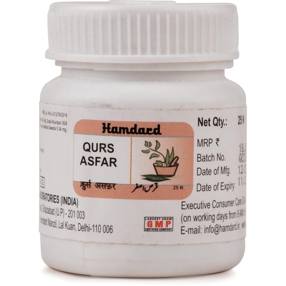 Hamdard Qurs Asfar (25tab)