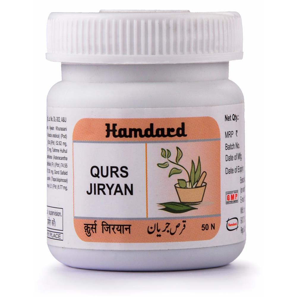 Hamdard Qurs Jiryan (50tab)