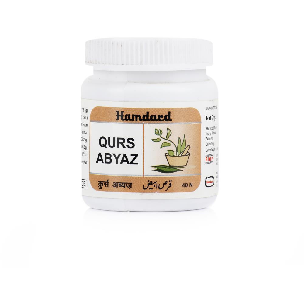 Hamdard Qurs Abyaz (40tab)