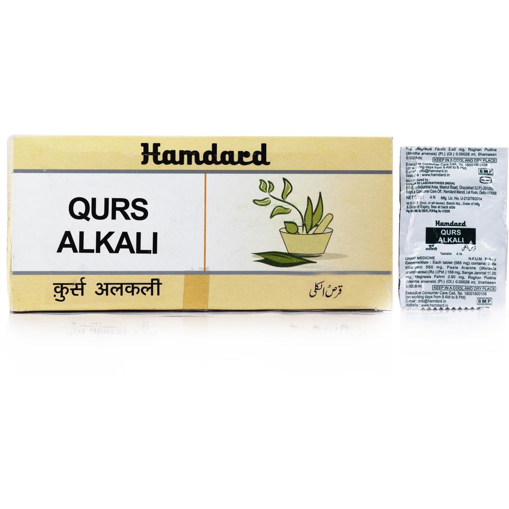 Hamdard Qurs Alkali (200tab)