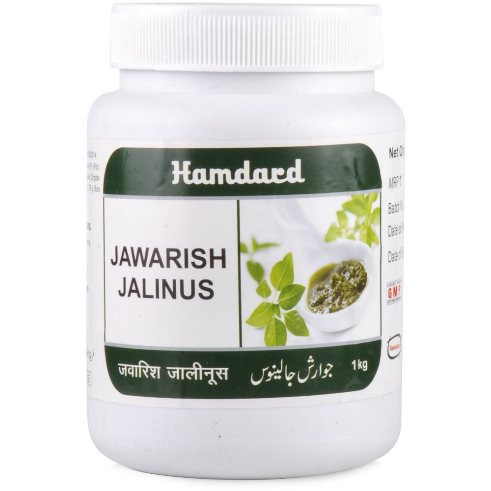 Hamdard Jawarish Jalinoos (1kg)