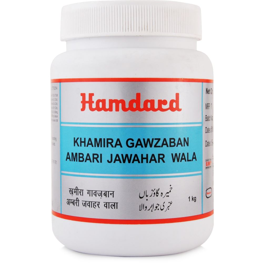 Khamira Gaozaban Ambari Jawahar Wala Hamdard Khamira Gawzaban Ambari Jawahar Wala (1kg) - Buy Hamdard