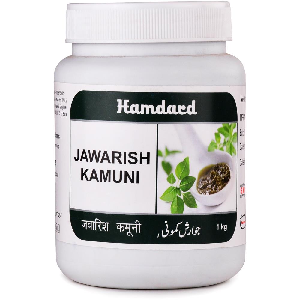 Hamdard Jawarish Kamooni (1kg)