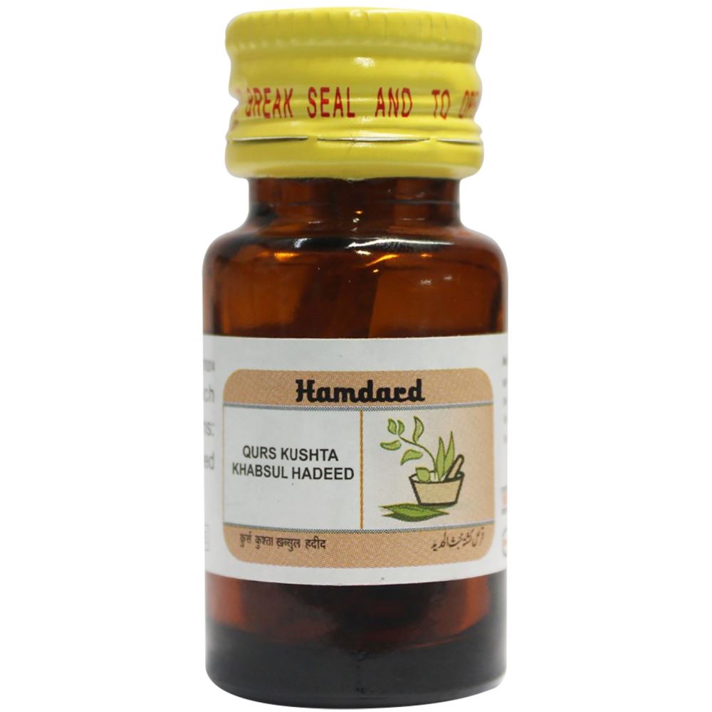 Hamdard Qurs Kushta Khabsul Hadeed (60tab)