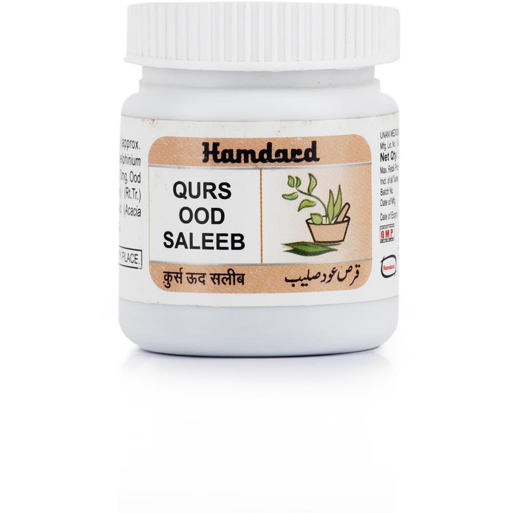 Hamdard Qurs Ood Saleeb (50tab)