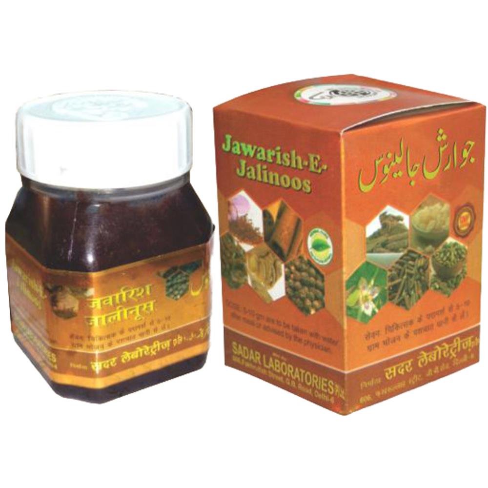 Sadar Dawakhana Jawarish Jalinoos (125g) Sadar Dawakhana Jawarish Jalinoos (125g)