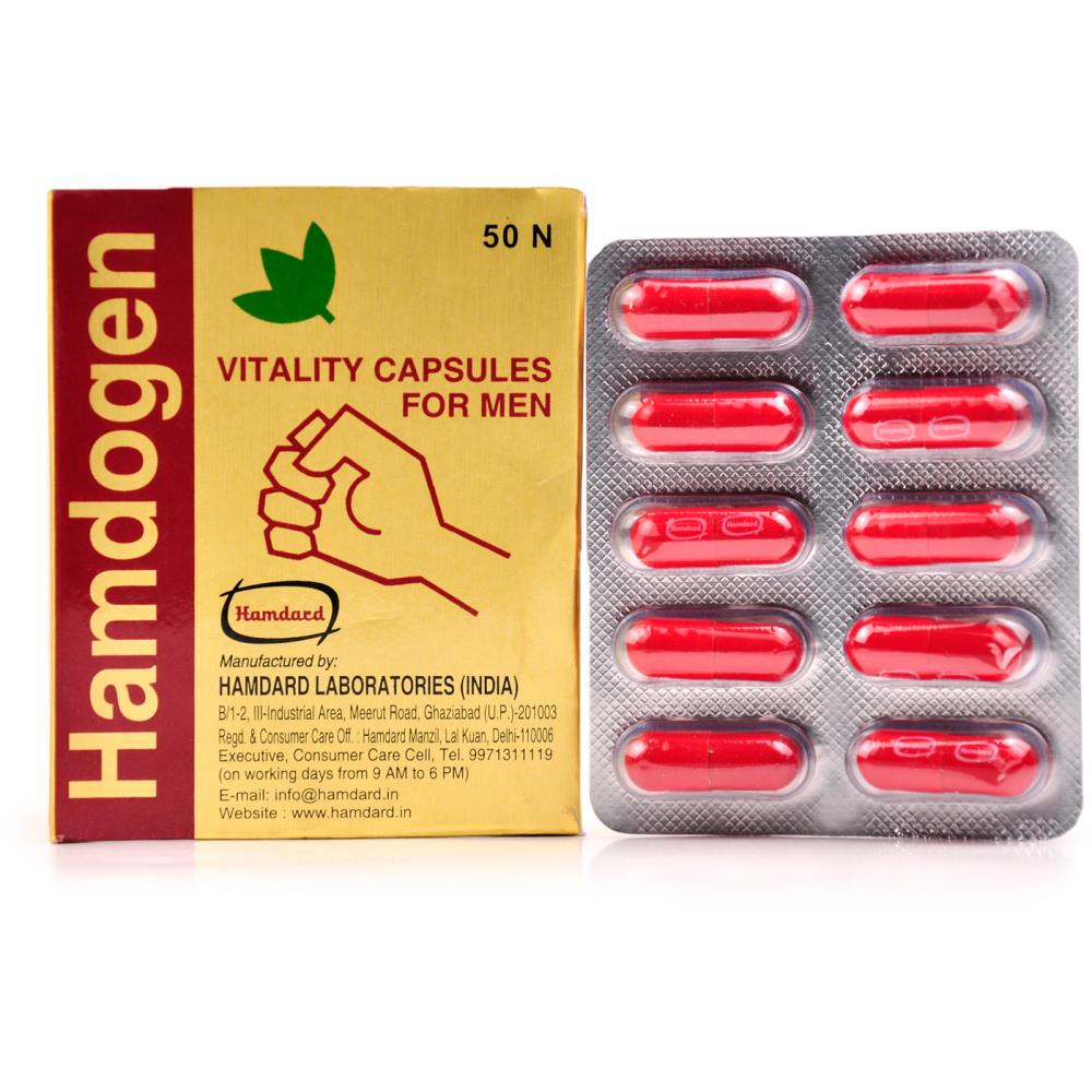 Hamdard Hamdogen Capsules (50caps)