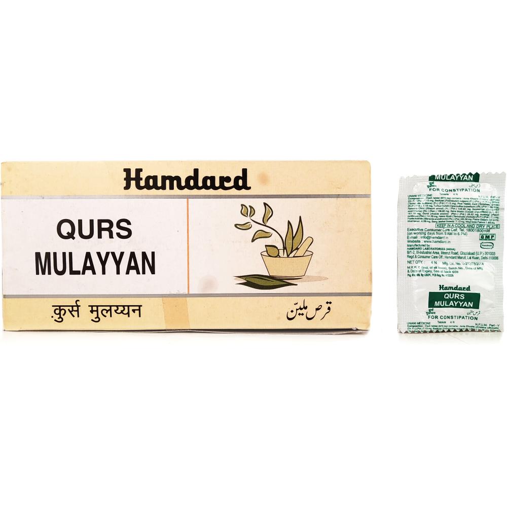 Hamdard Qurs Mulayyan (200tab)